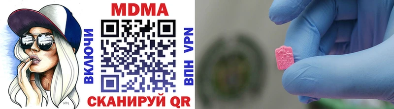 MDMA Molly  закладка  Балашов 