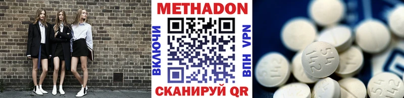 МЕТАДОН мёд  KRAKEN ТОР  shop как зайти  Балашов 