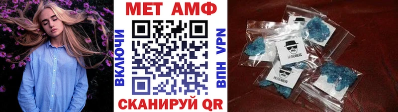 Первитин пудра  omg ссылки  Балашов 