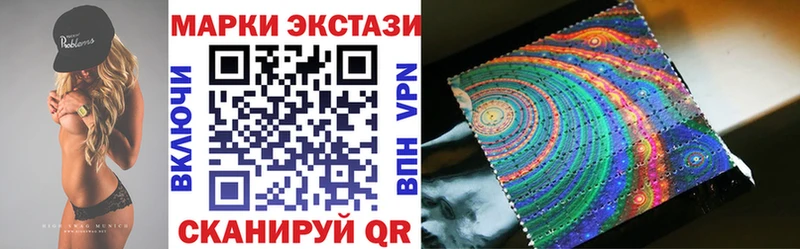 Марки NBOMe 1,8мг  Балашов 