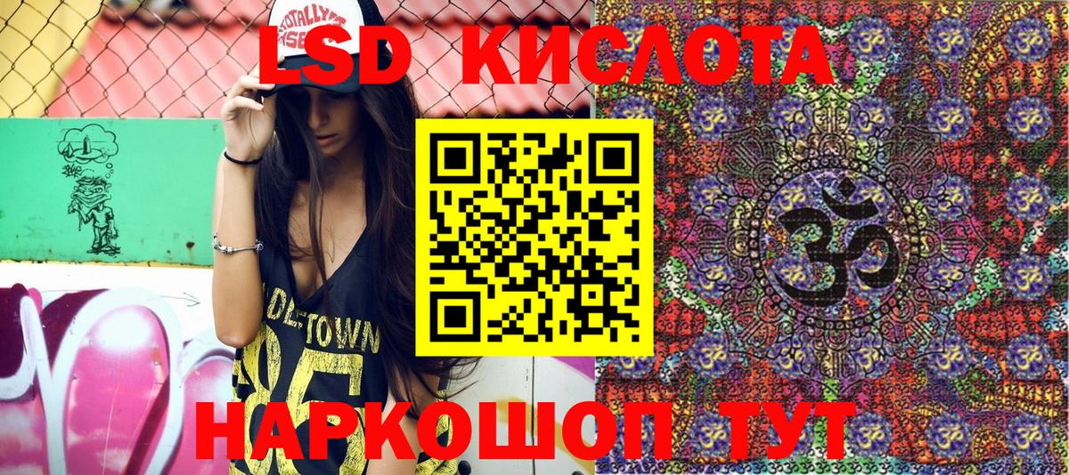 Марки N-bome 1500мкг  Вход с VPN  Балашов 