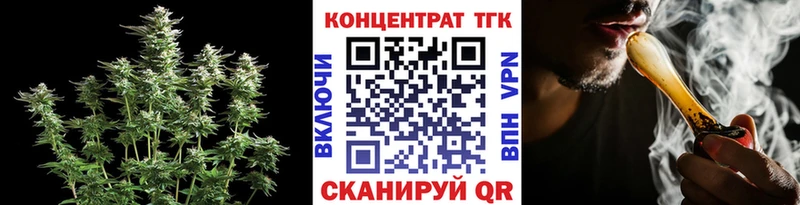 ТГК THC oil  как найти закладки  Балашов 