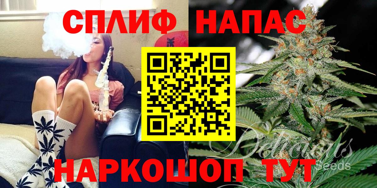 Балашов  Канабис гибрид  Бошки марихуана конопля  Вход с VPN  Шишки марихуана семена 