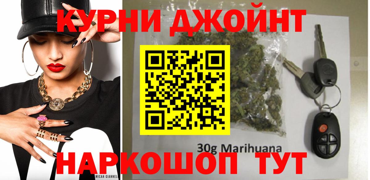 МАРИХУАНА сатива Балашов